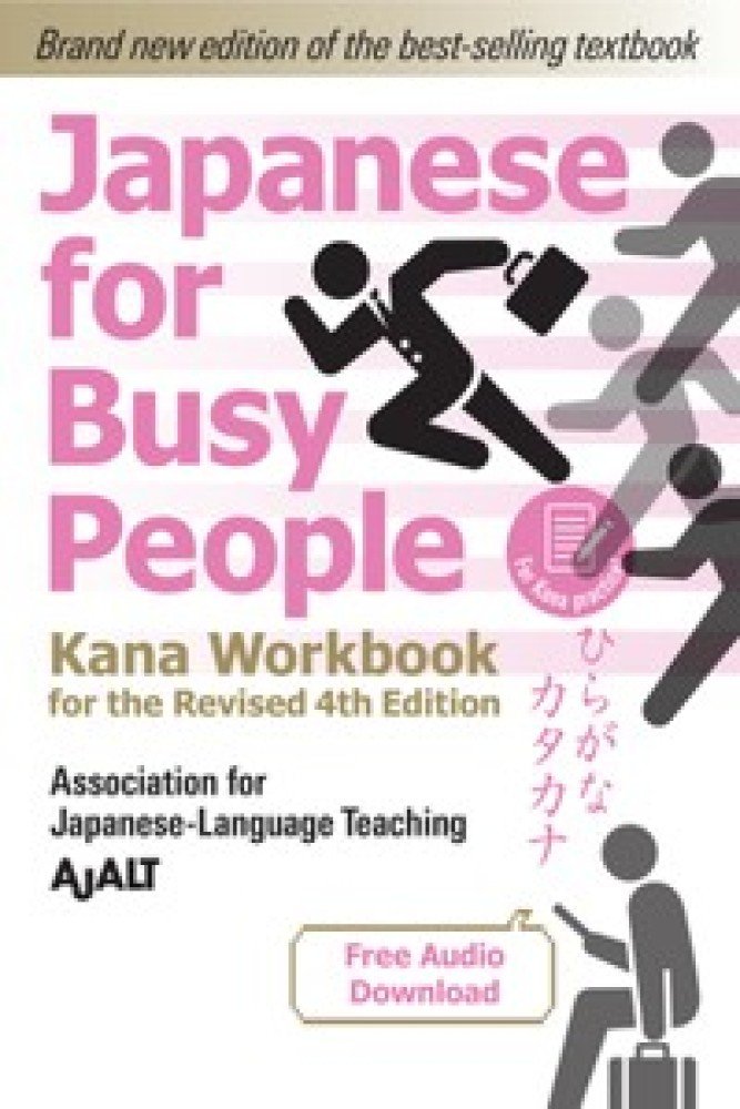Japanese for Busy People Kana Workbook: Revised 4th Edition (Free Audio Download) (Paperback) | Released: 26 Apr 2022